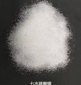 Magnesium Sulfate Heptahydrate 0.1-1mm