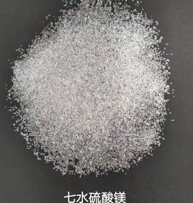 Magnesium Sulfate Heptahydrate 1-3 mm 
